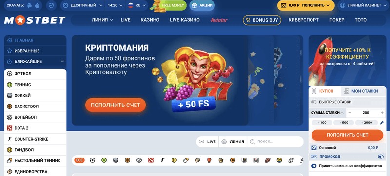 A Mais-Bets: Uma Empresa de Jogos de Azar no Seu Smartphone: Uma Análise Completa da Versão Móvel, Benefícios e Recursos